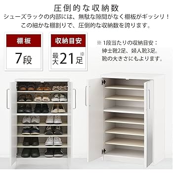 シューズボックス（靴箱）ミラー付き 下駄箱 靴箱 シューズボックス ミラー付き 鏡付き 鏡扉 姿見 下駄箱